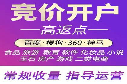 如何在短时间内完成网络推广开户？看这里！