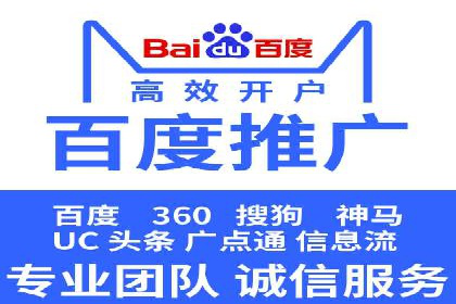 行业领先企业如何通过网络推广实现竞价增长